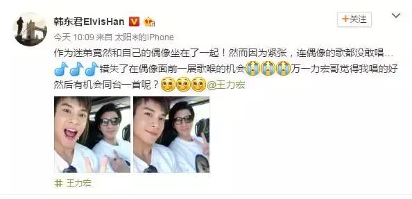 奔跑吧今夜收官，MC与嘉宾竟当众互相“打脸”，网友评论：舍不得这八只！