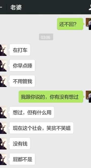 看着你水性杨花，我却无能为力，最落寞的事情也不过如此吧！