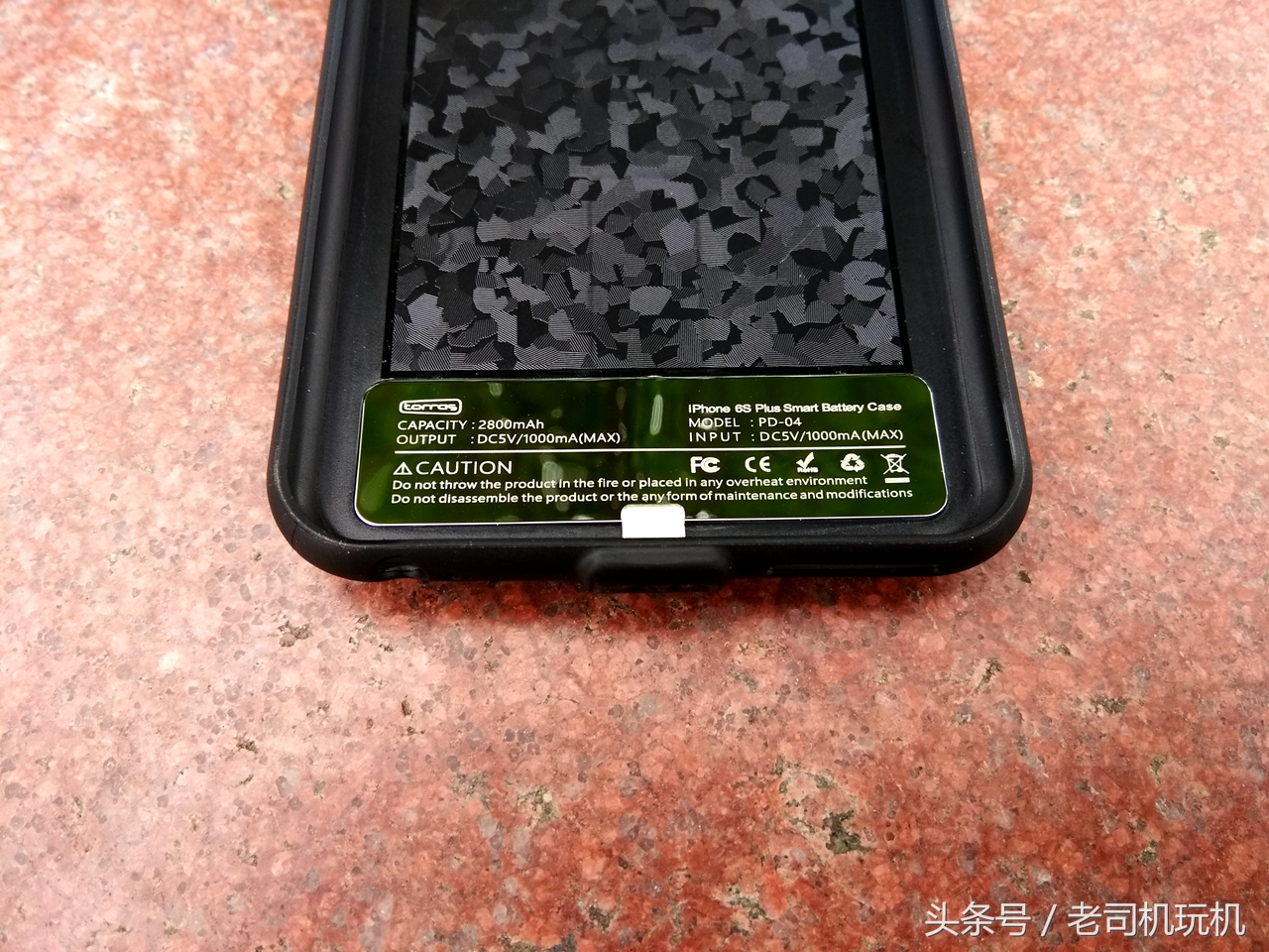 苹果图拉斯磁吸充电宝真实测评,苹果图拉斯6splus支持18w快充吗