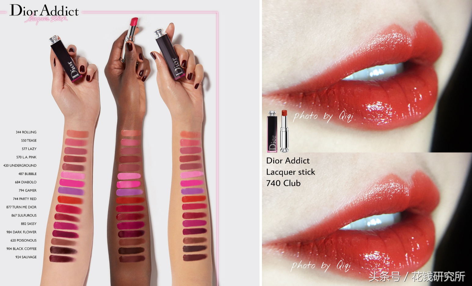 必买的五支唇膏,10款最长效持久的唇膏推荐一款