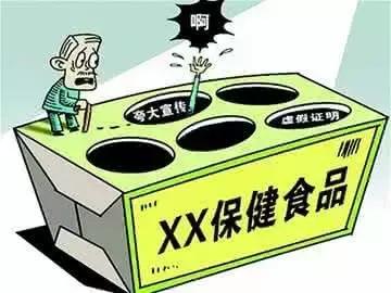 科普警惕速效减肥食谱的潜在风险,五种减肥类保健食品违法添加药物