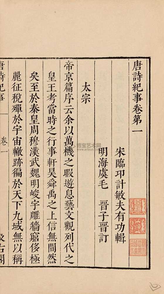 古代书生遇到打家劫舍的强盗该怎么办？看大唐诗人李涉是如何脱险的