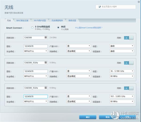 领势linksys路由器wrt32xac3200m,领势linksysmr9000x-ac3000m评测