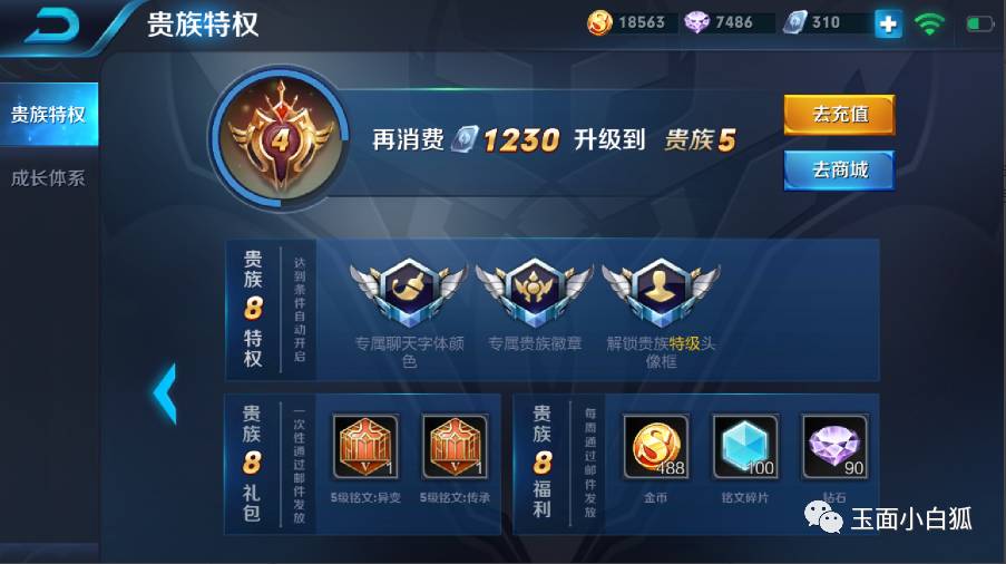 王者荣耀每周获金币上限是多少,2020王者荣耀如何一日攒18888金币