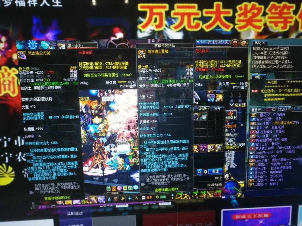 dnf200块钱能开多少个盒子,dnf金币开盒子和人民币开哪个划算