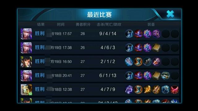 王者荣耀被封号解封教程6个月,王者荣耀封号禁榜90天如何解除