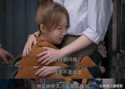 结婚一年后才发现老婆曾修补处女膜，女人何故去修补那层膜来欺骗男人的情感