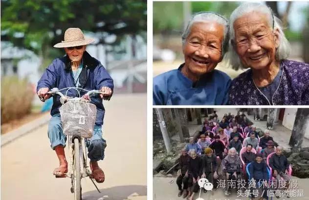 长寿之乡澄迈旅游,中国十大富硒长寿之乡澄迈