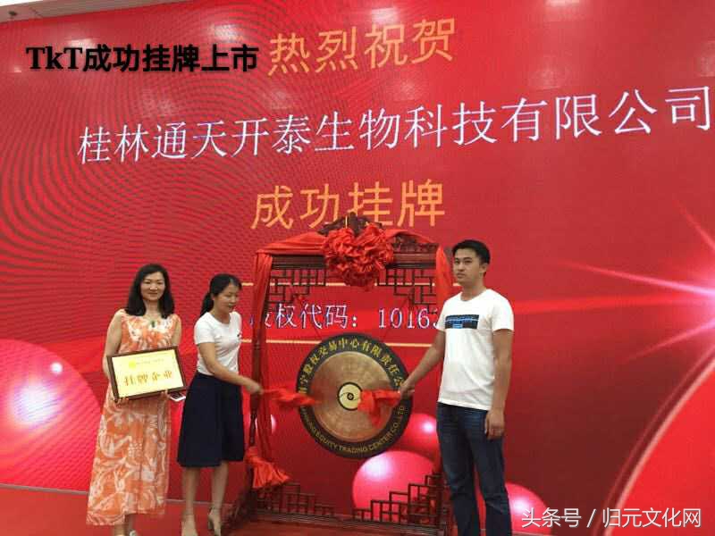 tkt理疗仪,tkt治疗仪视频