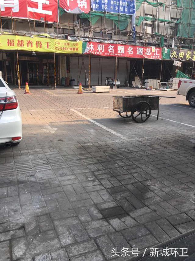 关于环卫问题的通报,环卫工作检查整改措施怎么写