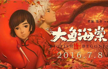 那些年我们一起追的动画,那些年我们一起追过的动画