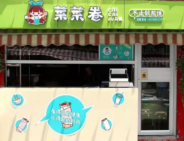 临沂史晓东将煎饼卖向全国,山东临沂哪有正宗杂粮煎饼