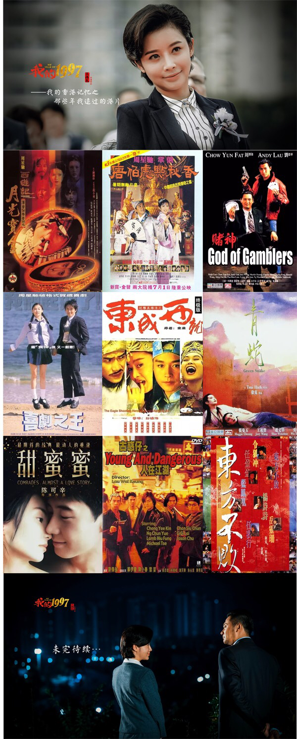 晒港剧晒港茶晒维港晒青涩照片,看看黄晓明唐嫣baby张卫健眼中的香港