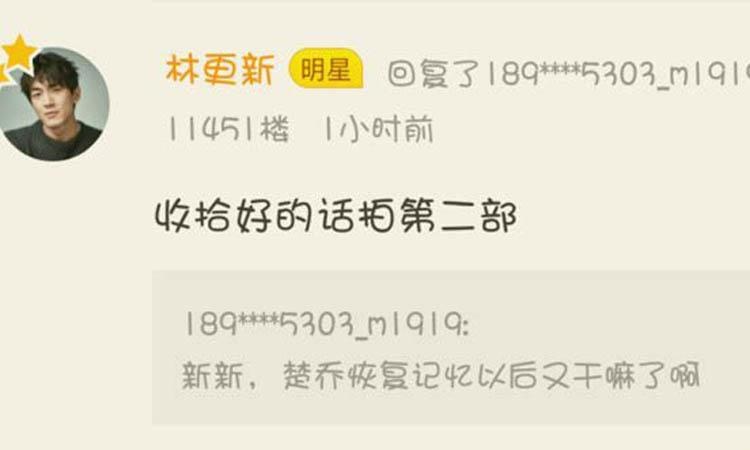 楚乔传第三部赵丽颖,楚乔传赵丽颖白衣打斗