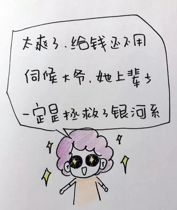 奇葩！有人月领11万半年见不到老公，有人离婚协议分割63套房产！