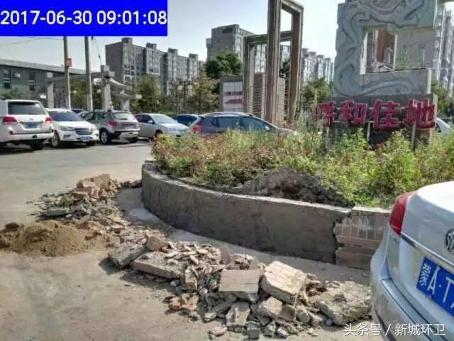 关于环卫问题的通报,环卫工作检查整改措施怎么写