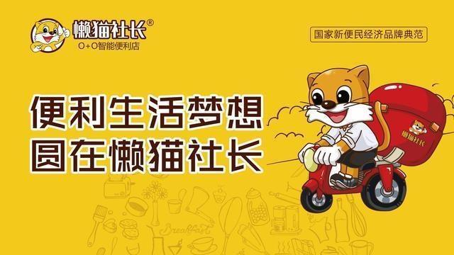 马云曝新零售的本质其实就十个字,马云谈新零售商业发展模式