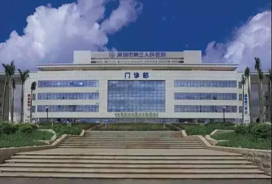 这是什么freestyle？来深圳这家医院看病，我竟想赖着不走！