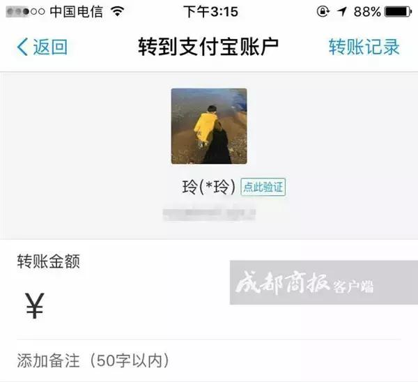 熟人代购靠谱吗,网购代购快递骗局