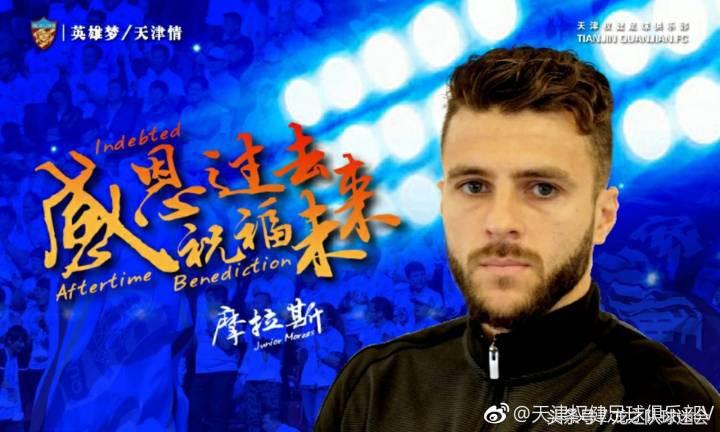 张玉宁转会新消息,德甲冬季转会张玉宁