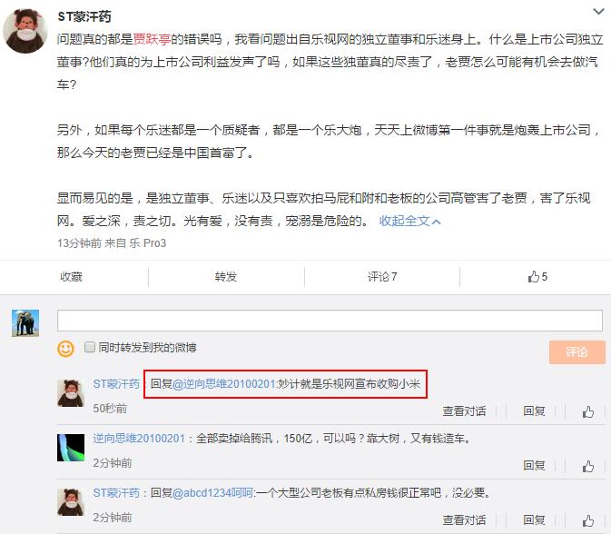快播大仇得报？贾老板12.37亿被冻结没完又不做法人