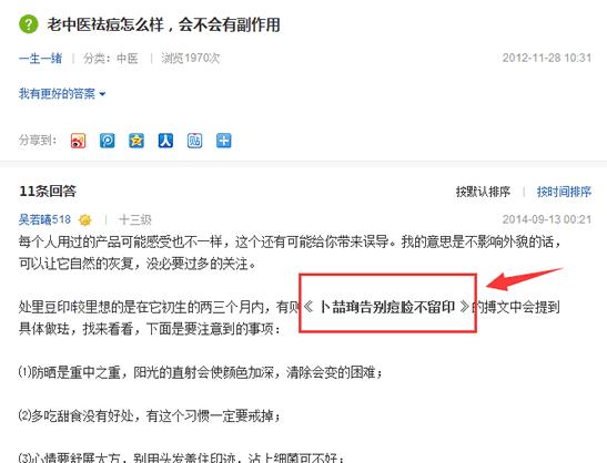有效的网络推广技巧,有哪些网络推广方法和技巧