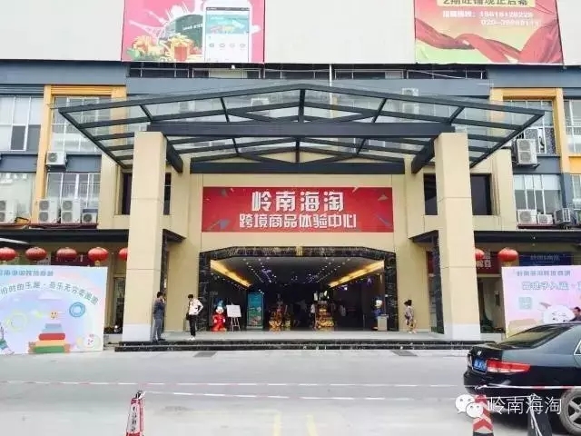 海淘的那些事,海淘小科普