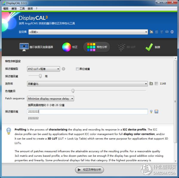 小米4电视55寸专业评测,小米电视465寸深度测评