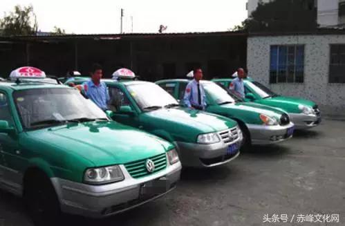 赤峰出租车转让,赤峰出租车最新政策