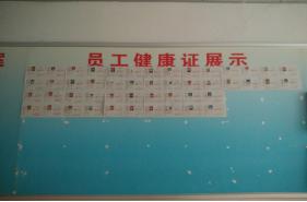 回民区食药监局攸攸板食药所多措联动保障中国大学生五人制足球联赛暨啦啦队决赛食品安全
