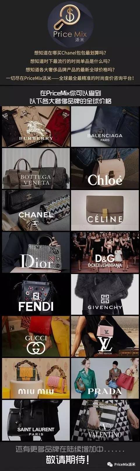 你们放假事情多吗,gucci十五件事