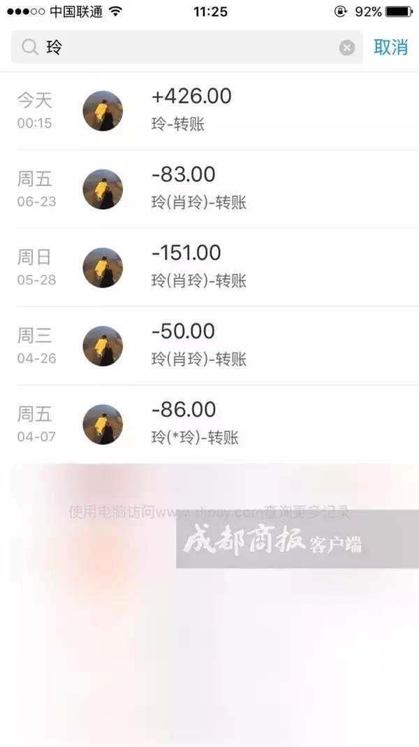 好尴尬!“熟人代购”不慎将进货单发给朋友