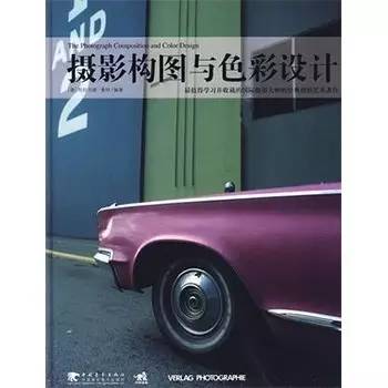 摄影人必看的三本书,一本书带你吃透摄影书籍