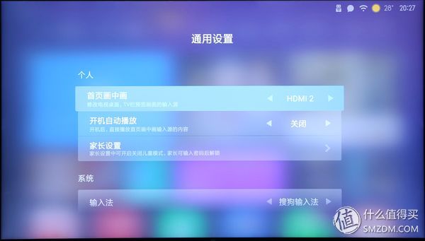 小米电视4旗舰版评测,小米电视4测评