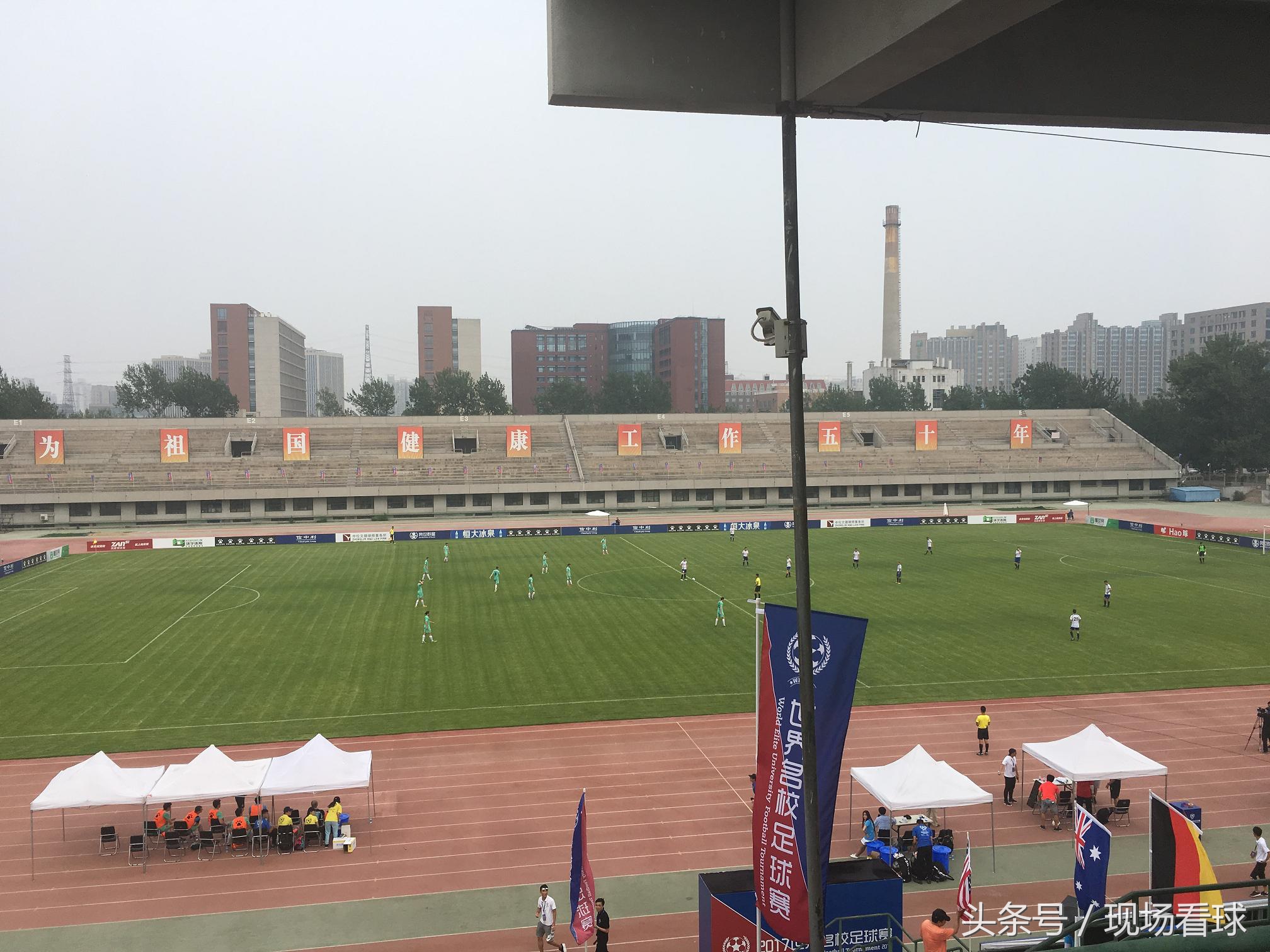 世界名校争霸赛总决赛完整版,世界名校争霸赛第五季