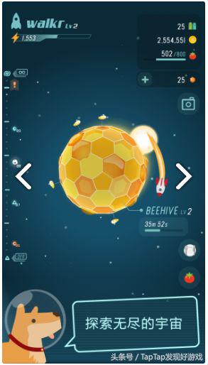 好玩又能减肥的运动游戏,高难度又适合手残党的益智游戏