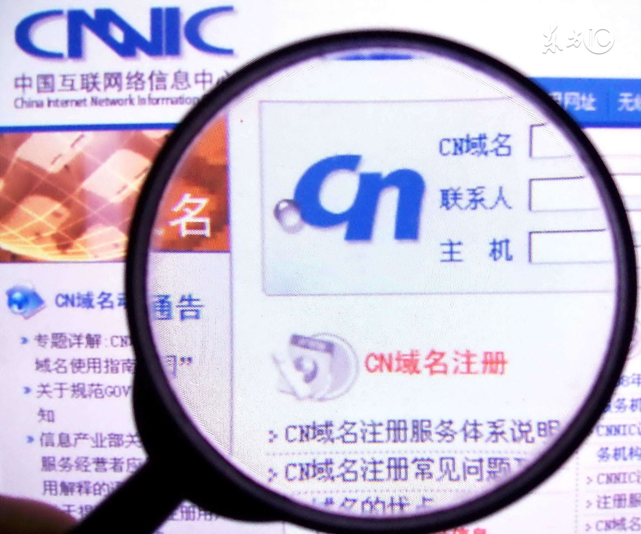 建网站免费域名,怎么申请免费域名建网站