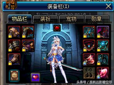 剑皇打不出伤害,剑皇怎么打装备最好