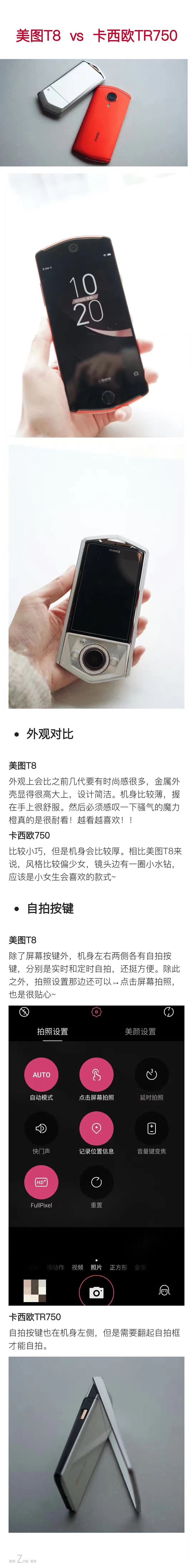 卡西欧ex-tr750相机,卡西欧tr750拍照效果图