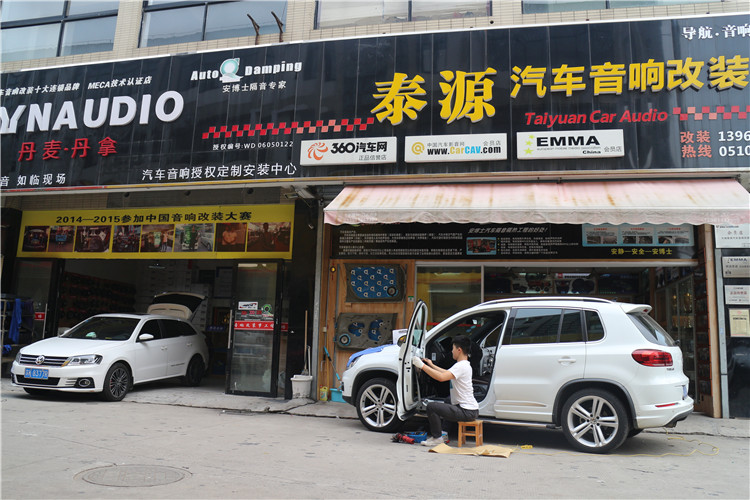 大众朗行2017款音响,大众朗行升级音响