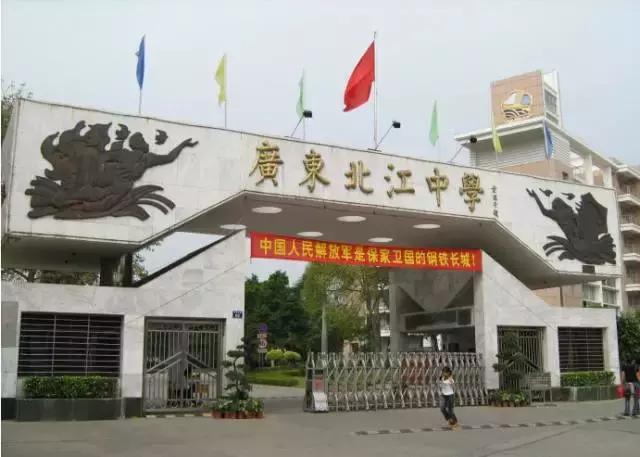 韶关，一个我们舍不得说再见的地方，韶关人顶起！