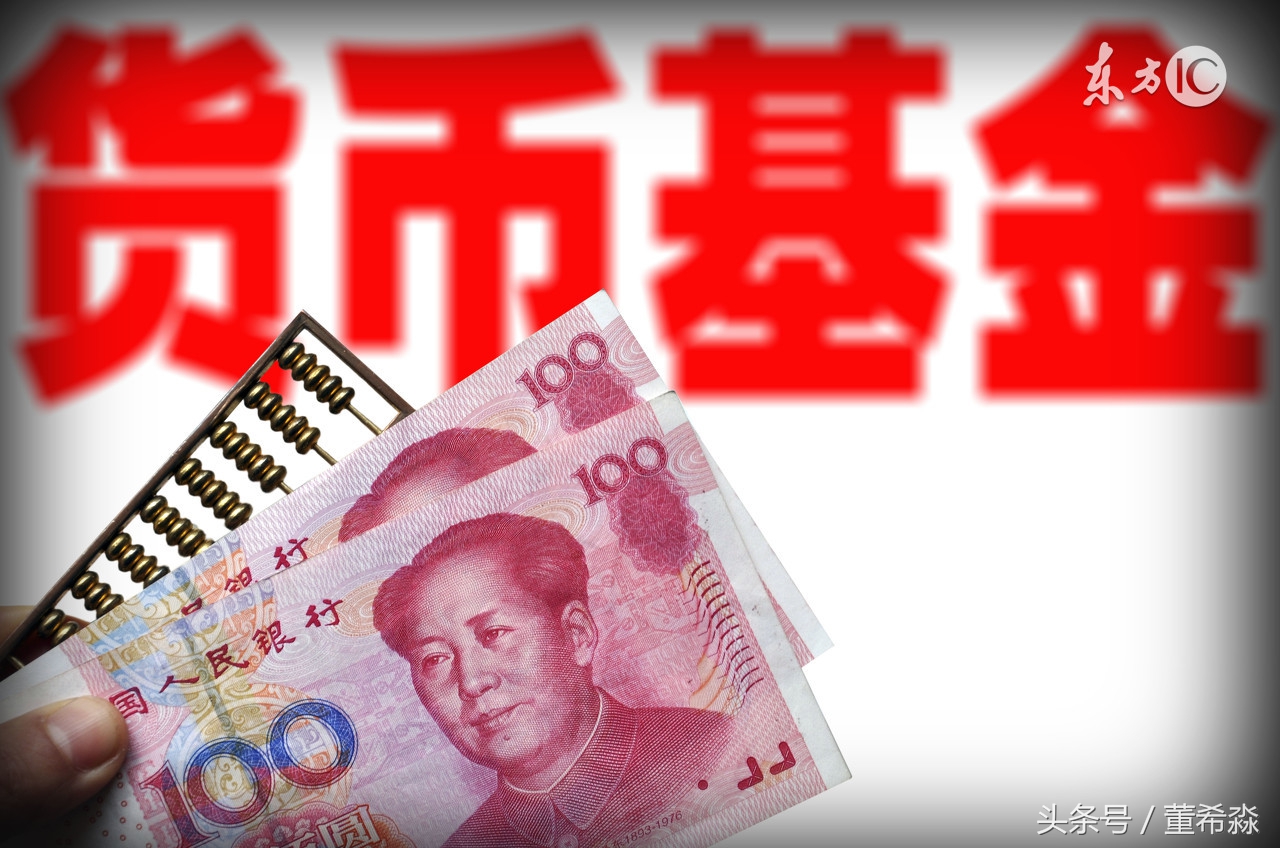 余额宝也有危险吗,余额宝到底有风险吗