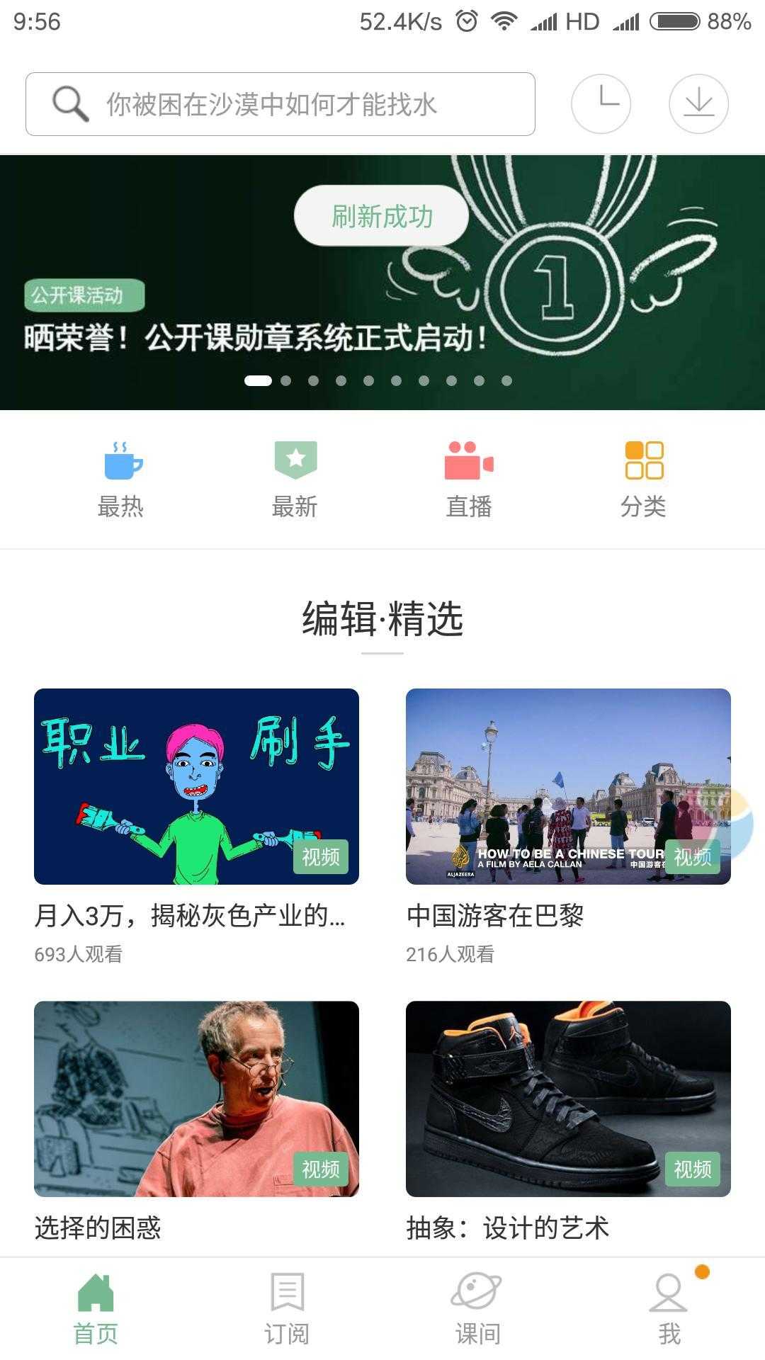 空闲时间学什么软件,业余时间自学软件