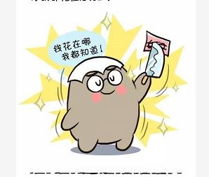 2022年十二星座运势最好的星座,12生肖下周财运排行榜你排第几