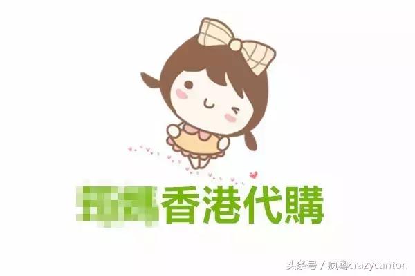 帮人代购,帮人代购靠谱吗