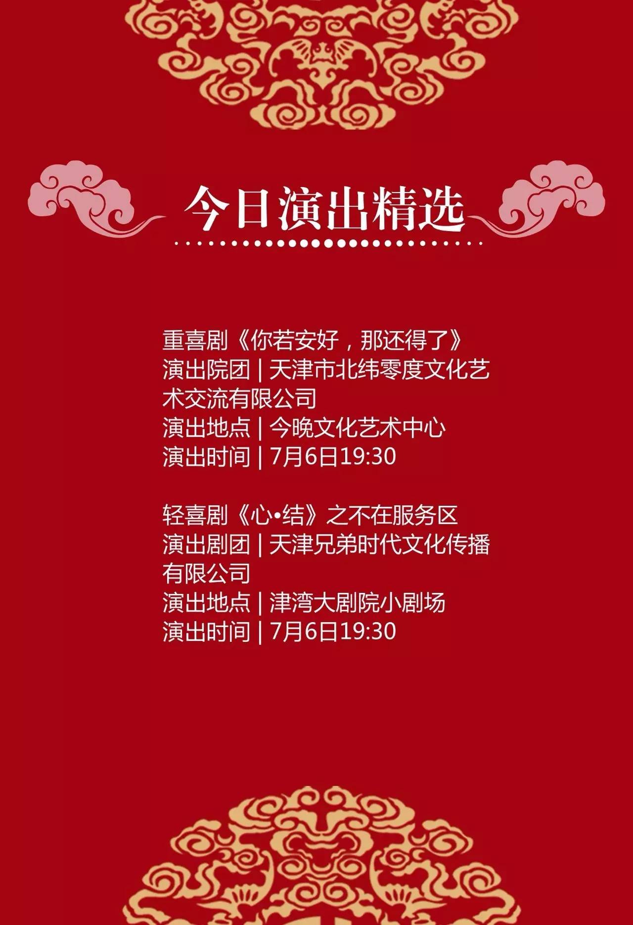 天津早新闻播报,晨读新闻10分钟