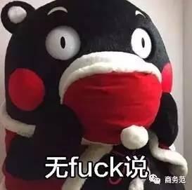 王思聪送王可可视频,王可可怎么遇到王思聪的