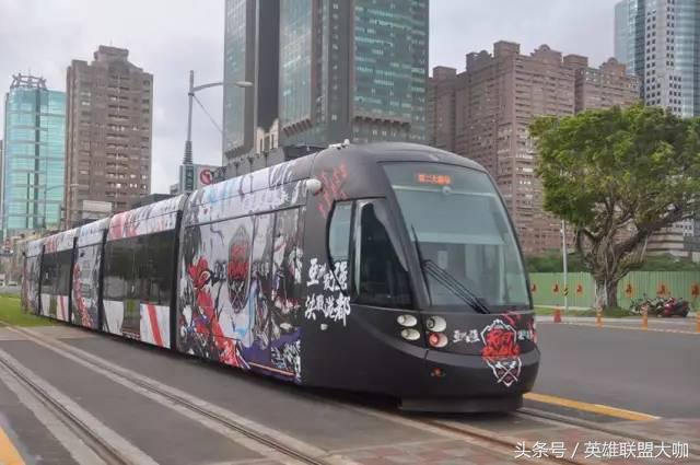 洲际赛火热开战：乐拉带你游台湾（Day1）