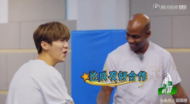 约吧大明星请来马布里，鹿晗秒变粉丝求合影，李晨高呼偶像，乔欣超淡定