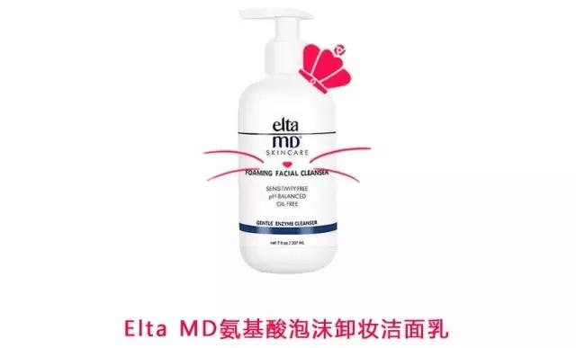 几十块钱氨基酸洗面奶推荐,三十以内的氨基酸洗面奶推荐